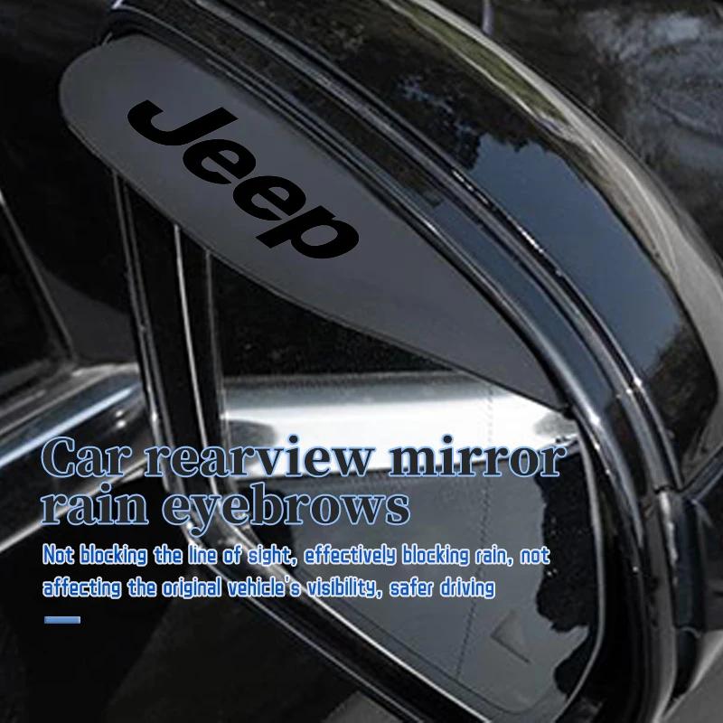 Car Rear View Mirror Rain Eyebrow Shield Sun Visor Protector For Jeep Cherokee Patriot Liberty Wrangler JK JL Commander AJX1