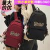 School Bag Elementary School Girl College Student Burgundy Backpack Male High School Student Elementary School Backpack