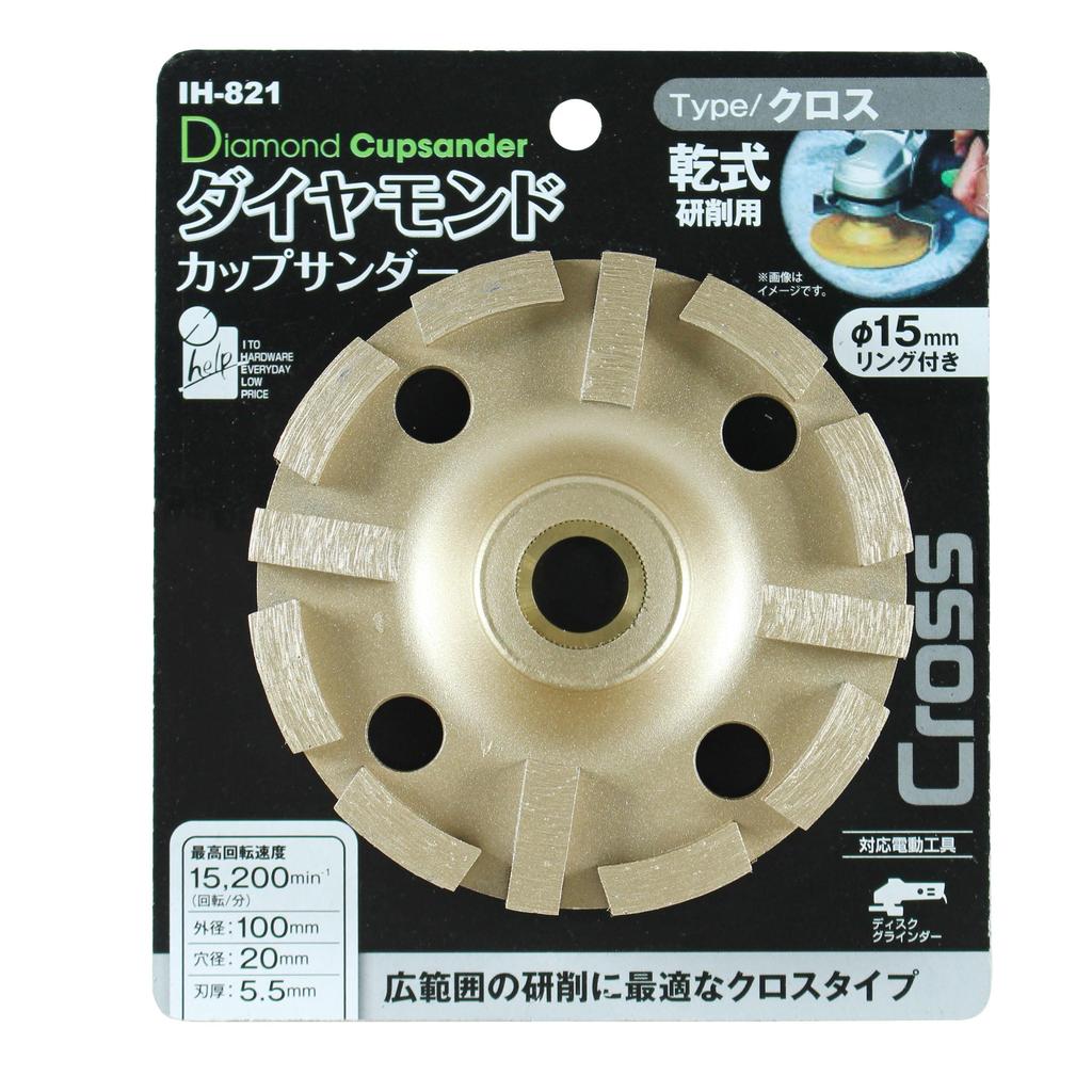 Алмазная шлифовальная машина iHelp Cup 100 мм с крестообразным лезвием IH-821