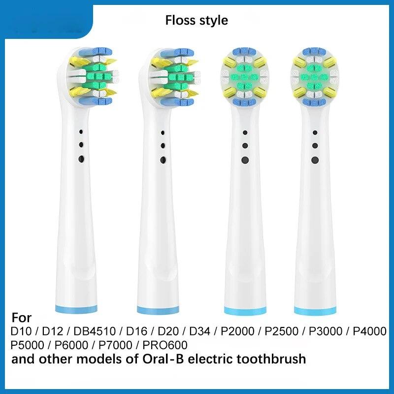4 шт./компл. сменные насадки для электрических зубных щеток для полости рта B, гигиенические насадки для чистых щеток