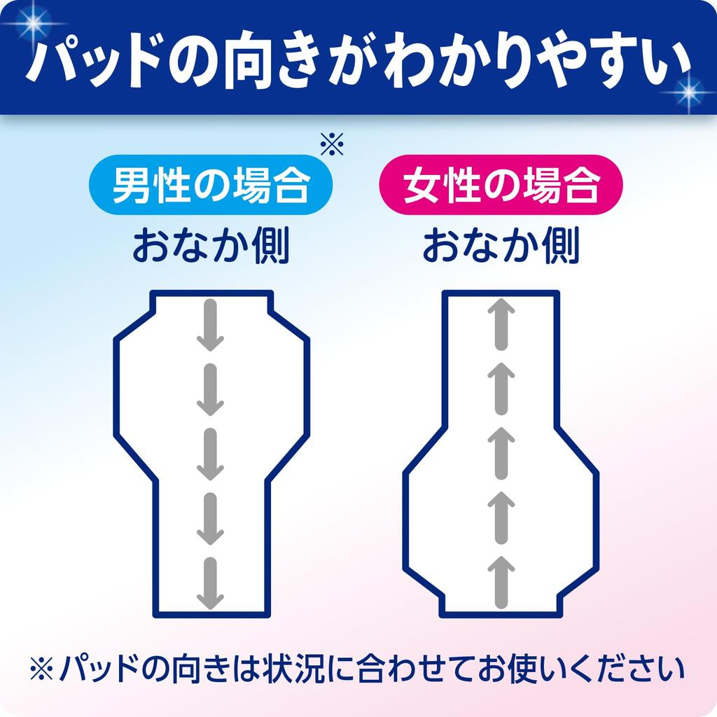 Refre Sara Care Широкие Длинные 42 Капли Взрослый Уход При Недержании Дышащие Слабые Мощные Дезодорирующие Коммерческие Средства для Ухода Подкладки, Легкие,