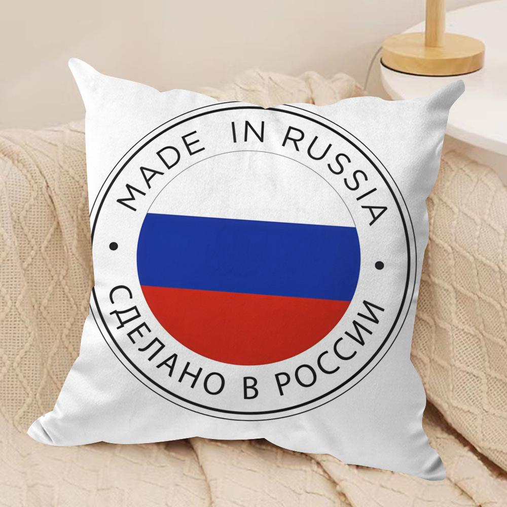RRussia Flag Print Cushion Cover Pillowcase Ultra Soft Skin Friendly Fabric Cloud Like Comfort Concealed Zipper