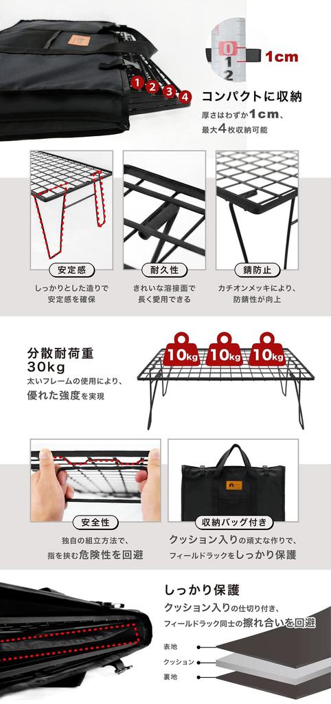 HIBARI Полевая стойка для кемпинга, алюминиевая верхняя пластина, набор с чехлом для хранения, матово-черный компактный складной столик для кемпинга на открытом воздухе