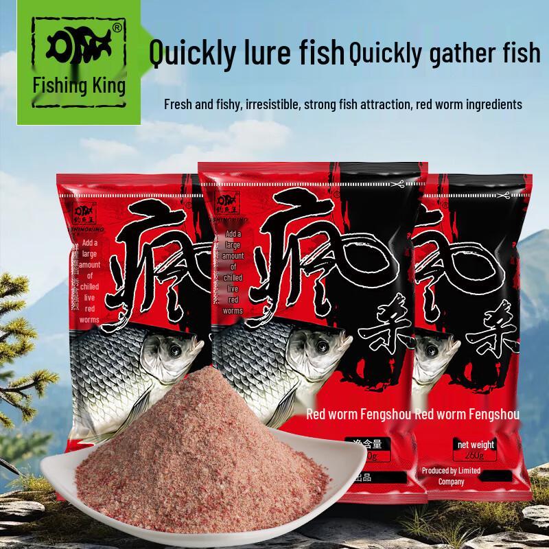 Fishing King Red Worm Fishing Bait