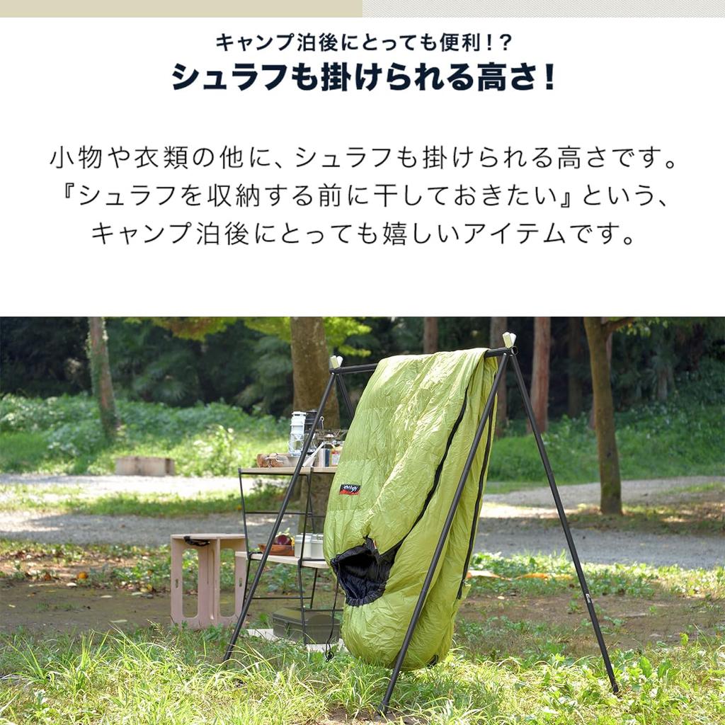 FIELDOOR Уличная вешалка (Средний/Коричневый) - Легкая сборка, Включает сумку для хранения, Вмещает фонари, одежду, спальные мешки, посуду и кухонную утварь