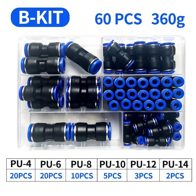 23/60Pcs/Box PU Kit Pneumatic Quick Coupling 4/6/8/10/12/14mm PU Straight Through Air Tubing High Pressure Quick Plug 4 6 8 10mm