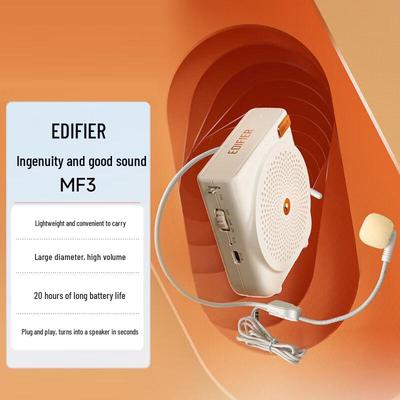 Edifier Портативный голосовой усилитель серии MF, штепсель CN (адаптер в комплекте)