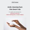 UIQ Biome Barrier™ Cleansing Foam 120ml