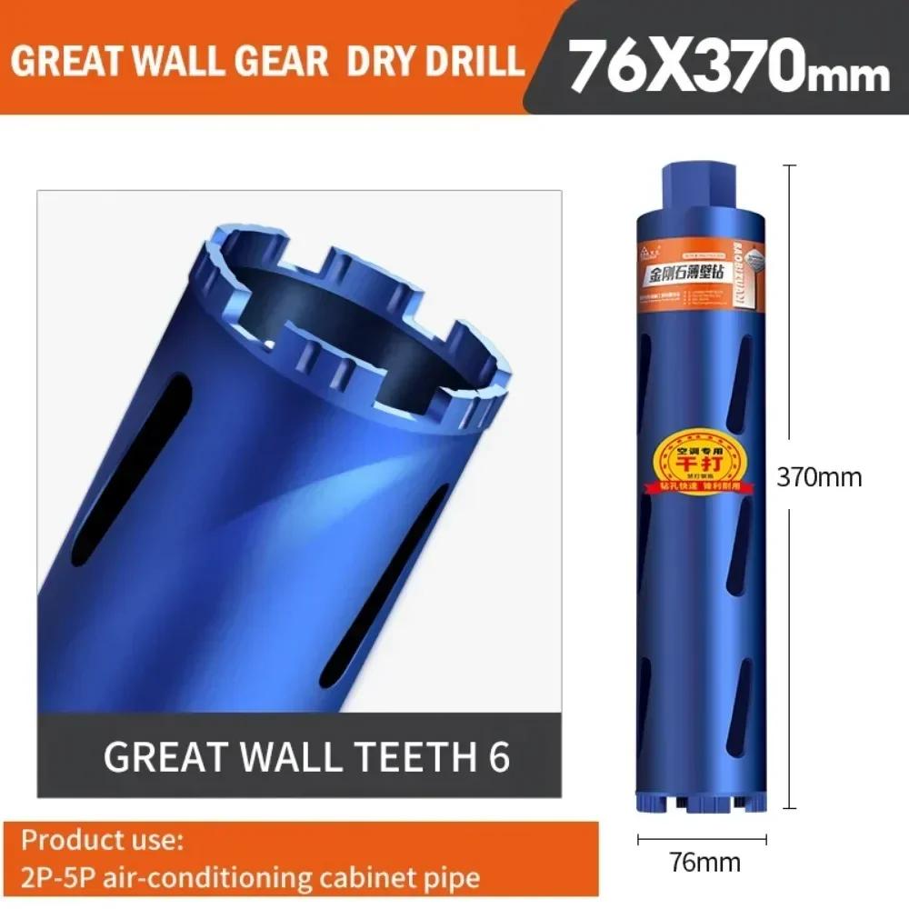 Carbon Steel Hole Drilling Diamond Core Drill Bit Professional Concrete Wall Perforate Wet Dry Universal Electric Drill Accessories Hand Tools