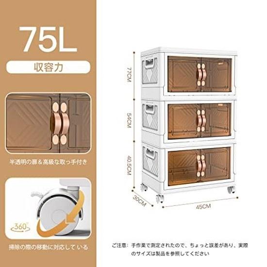 MuichiStorage Cabinet Folding Storage Box Door-Type Container Space-Saving Easy Assembly Closet Case Casters Semi-Transparent Door Stylish White Large