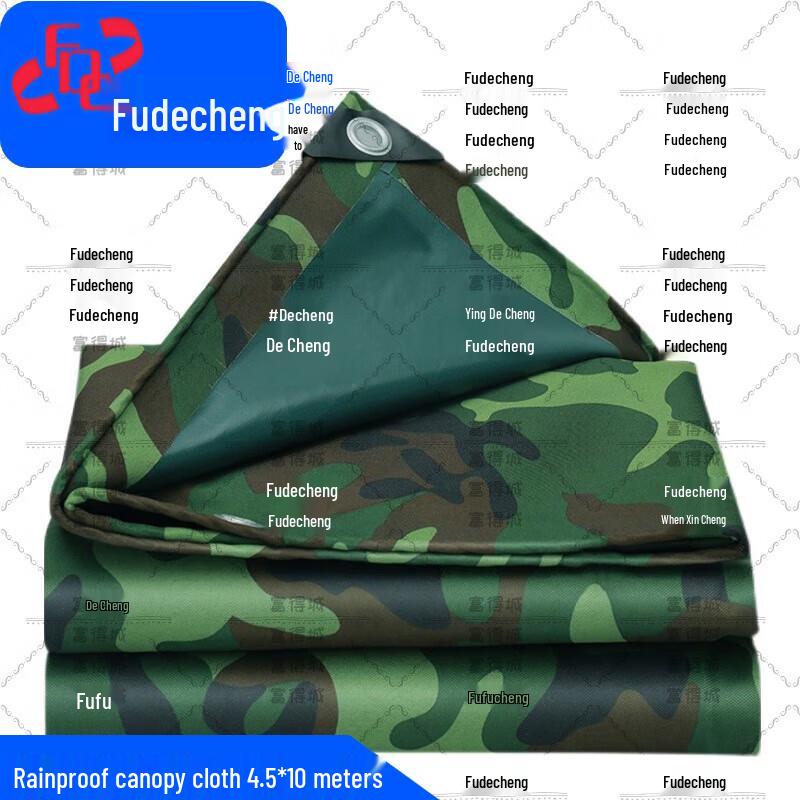 Fudecheng Camouflage Waterproof Rain Tarp