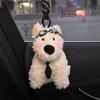 Милые плюшевые куклы-собаки, подвеска для автомобиля, зеркало заднего вида, сумочка, подвесные украшения, кукла-брелок, украшение для приборной панели салона автомобиля