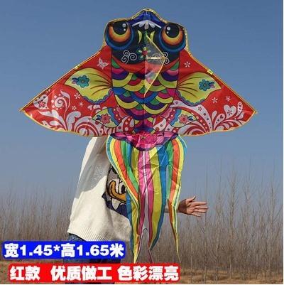 New Goldfish Kite Chinoiserie Red Blue Green Pink Stamping Sale For Children