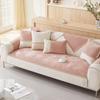Nordic Sofa Cushion Four Seasons Universal Non-Slip Chenille Straight Row Leather Sofa Cover Cushion Cover Towel