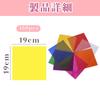 Coolooda Cellophane of Colored Cellophane Cellophane Paper Wrapping Decoration Colored Transparent Sheets DIY Packing Crafts Crafts Display Treats