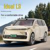 1:24 Идеальный Новый Энергетический L9 Сплав Модель Автомобиля - Детский Подарок на Китайский Новый Год Игрушка