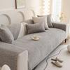 Chenille Sofa Cushion Non-Slip Stain-Resistant Affordable Luxury Style Sofa Cushion Four Seasons Universal High-Grade Sofa Cover Universal Cover