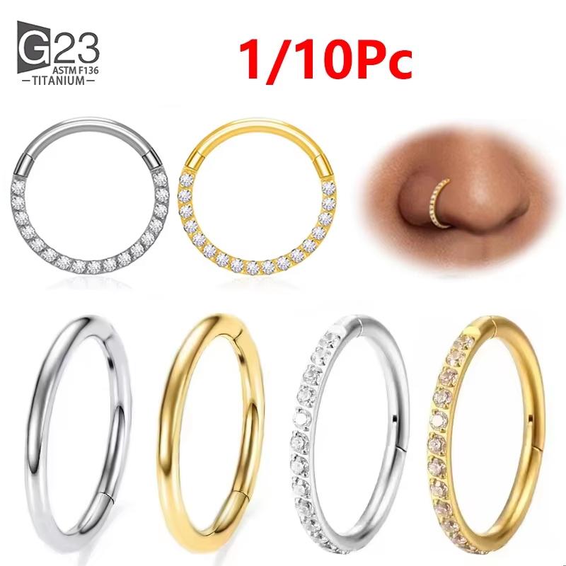 1/10 шт. G23 Титан 14G/16G/18G Кольца для носа Сегментные кольца с шарниром Серьги для хряща уха Трагус Кольца Пирсинг Септум Кликер Украшения для пирсинга