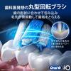 Braun Электрическая зубная щетка Oral B iO2S Edition для Electric iOS21D90BK Black (Окончательные новички)