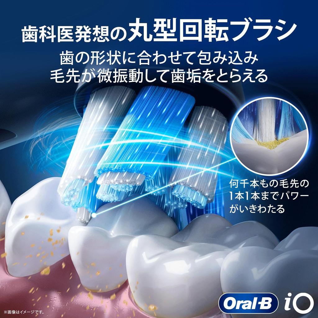 Braun Электрическая зубная щетка Oral B iO2S Edition для Electric iOS21D90BK Black (Окончательные новички)