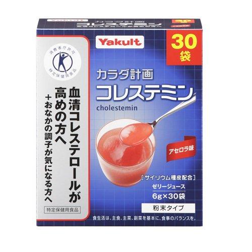 YAKULT Health Foods Cholestemin Acerola Flavor желе для снижения холестерина со вкусом ацеролы, 30 саше