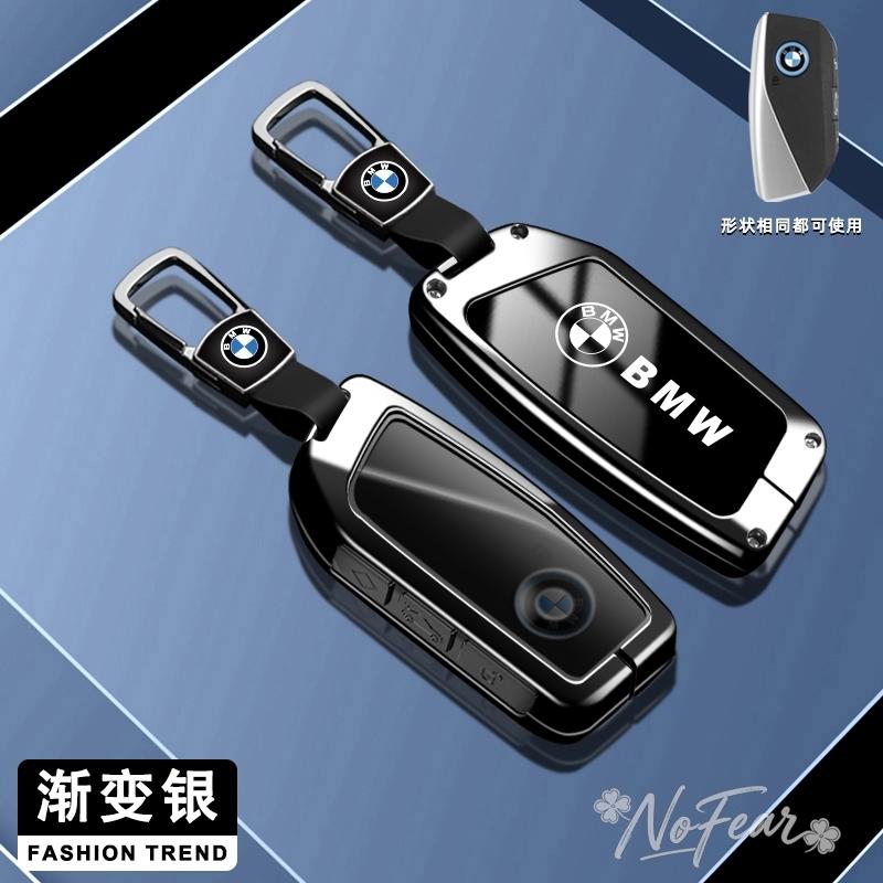 Zinc alloy Car Key Case Cover Shell for BMW X1 U11 X7 X5 G05 LCI I7 IX XM Series 7 740Li U06 G81 M3 2023 Keychain Accessories DA9