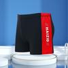 Adult Men Swimming Trunks Mid-rise Elastic Waist Patchwork Color Water Repellent Swimwear Swimming Trunks