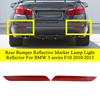 Задние противотуманные фары Отражатель заднего бампера Пара Для BMW 5-series F10/F18 10-13