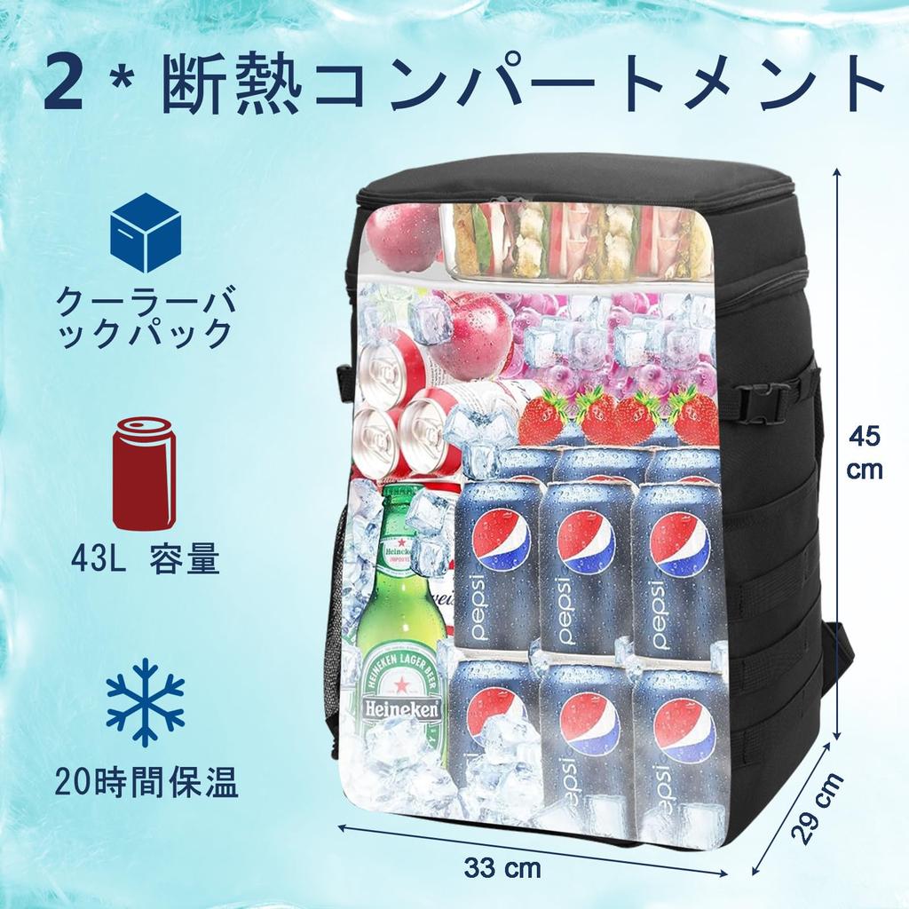 HP hope 30L Канистры Изолированный Рюкзак Большой Емкости Холодильник Изолированный Рюкзак Теплоизоляция Рыбалка Кемпинг Холодильник Сумка-холодильник Термо