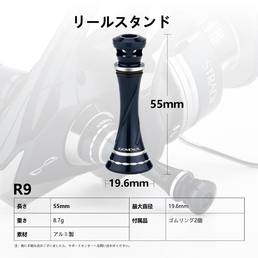 Gomexus R9 Подставка для катушки Twin Power SW Эксклюзивная тонкая спиннинговая катушка Совместимая сверхлегкая рыболовная снасть для рыбалки на берегу Ланган Рыбалка без ржавчины