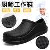 Fashion Chef Shoes for Men's Spring Waterproof Non Slip Kitchen Shoes with One Foot for Men's Black Labor Protection Work Shoes 2024