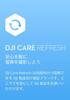 DJI 1 Year Extended Premium Support RS 3 JP (DJI Pro)