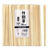 Strix Design Disposable Bamboo Chopsticks, Tensuke Pattern, 100 Pairs, 20cm, Commercial Use, Large Capacity, SD-705