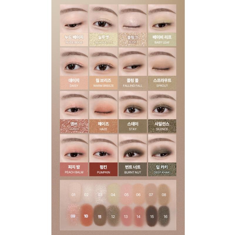 WAKEMAKE Палетка для век Soft Bluring Eye Palette (12 вариантов)