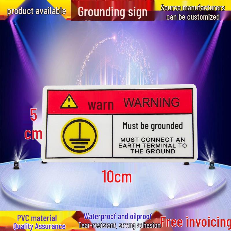 Бирка заземления оборудования - Круглый предупреждающий знак из ПВХ