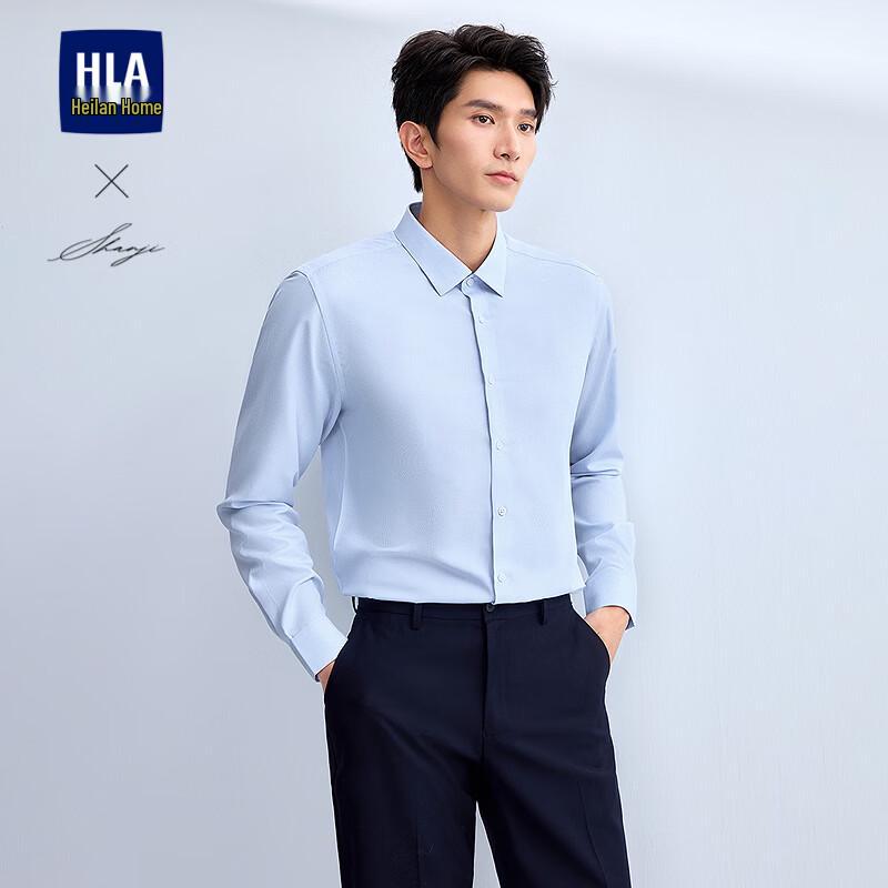 Мужская рубашка HLA с длинным рукавом в стиле business casual