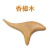 Wood Trigger Point Massage Gua Sha Tools,Professional Lymphatic Drainage Tools,Wood Therapy Massage Tools for Back Leg Hand Face