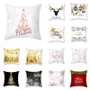 Santa Claus Christmas Ornament Print Pattern Cushion Cover Home Living Room Sofa Decoration Square Polyester Pillow Pillow Cover