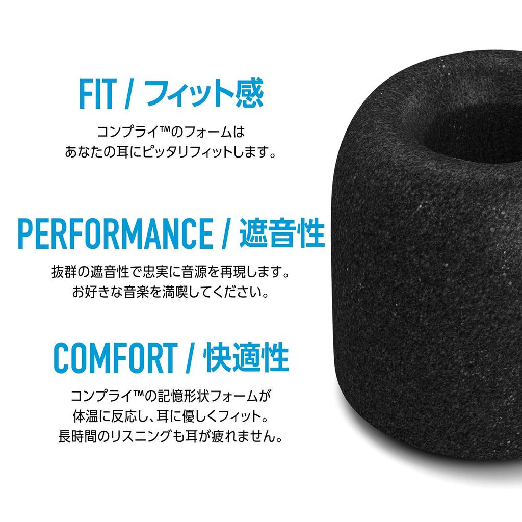 Comply Comply Black L Size 1 пара стандартных наушников-вкладышей BeatsX Sound Isolation Fit Earpieces T-400 Audio-Technica Anti-drop HC17-40123-04