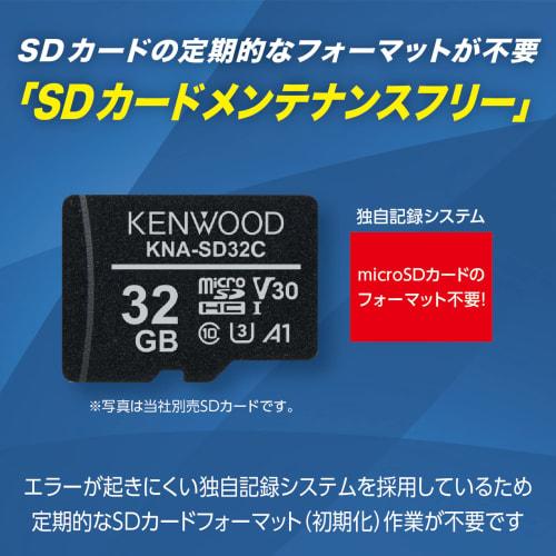 Видеорегистратор KENWOOD DRV-MR570 Передняя и задняя съемка 2 камеры Высокочувствительный датчик CMOS "Starvis" Совместимость с тонированным стеклом Оснащен b