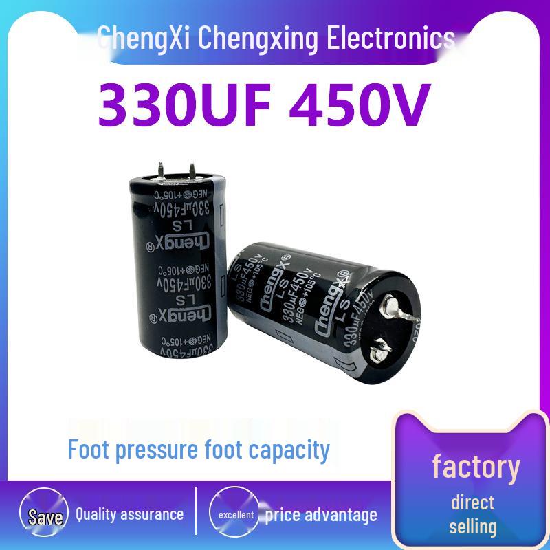 Конденсатор для сварочного аппарата Chengxing 450V 330UF Переключатель аудиоусилителя Адаптер питания