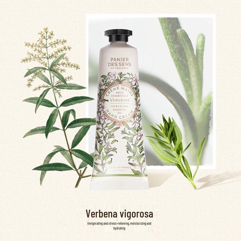 Southern French Estate Vibrant Verbena Hand Cream