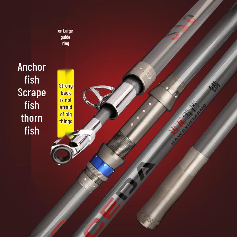 IOSN Super Hard Anchor Fishing Rod