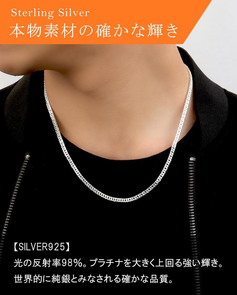 Серебряная цепь Gin no Sterling Silver 925 Двойная звеньевая цепь Только цепь [Shinjuku Kura] Двусторонняя цепь, Прибл.. Ширина 3,5 мм, 45-60 см (50см), Ожерелье, Мужское и