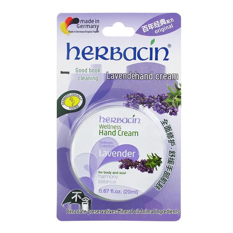Herbacin Крем для рук с ароматом лаванды