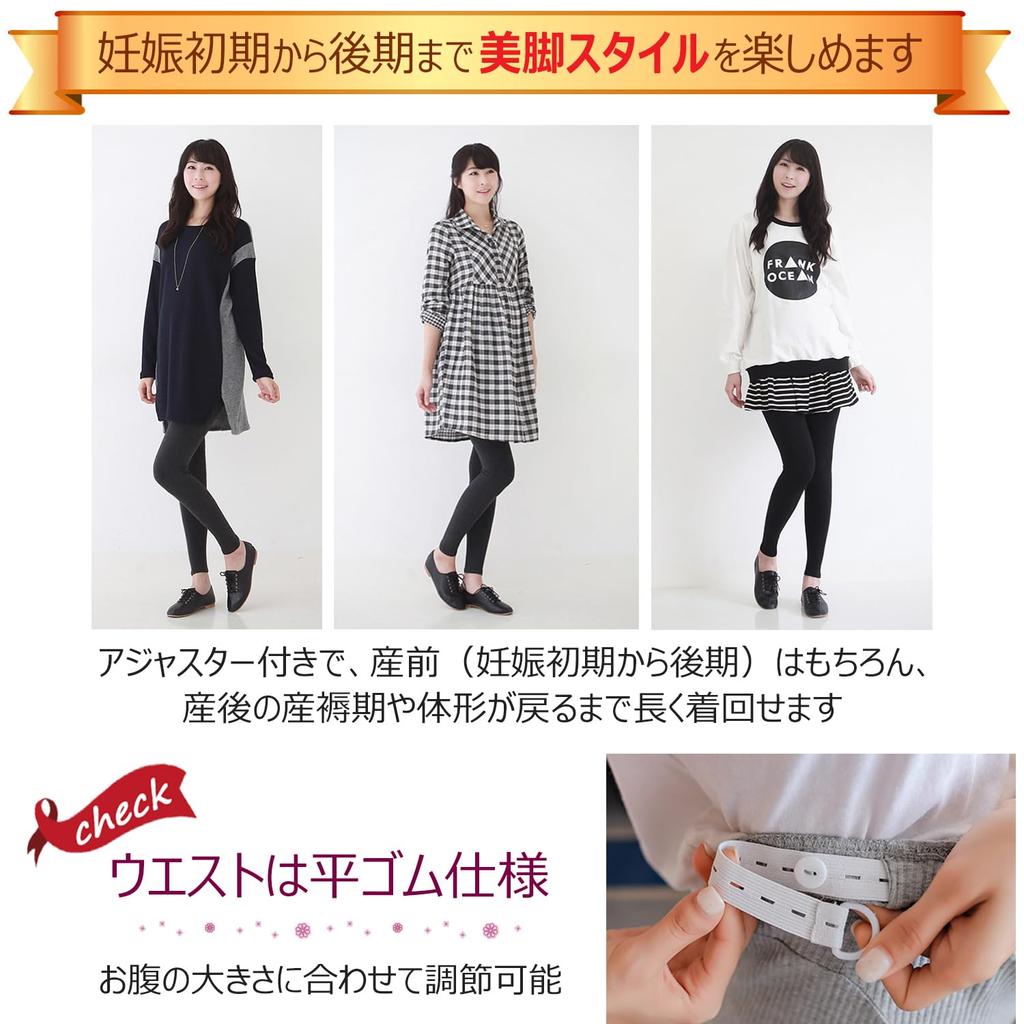 Брюки для беременных MIKA&MAYA Леггинсы, (Угольный, M)