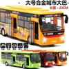 Simulation Bus Alloy Car Model Light Music Pull Back Double Section Bus Children's Sound and Light Toy Car