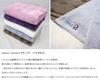 Tanaka Sangyo Bath Towel Imabari Towel Menka Mature Mauve 65 x 130 cm Approx.