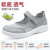 Shoes Women's Summer New Breathable Casual Shoes Polyurethane Soft Sole Not Tired Feet Velcro Middle-aged and Elderly Mother Shoes