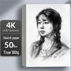 Thickened 4K/8K Sketch Paper for Art Students & Kindergarten Use